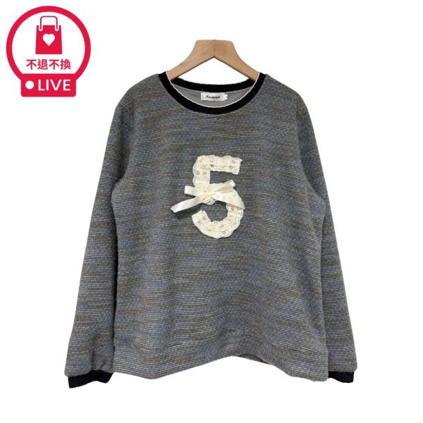 現貨9598｜芭蕾風貼布混色毛料上衣-DF5283A6-福利品不退不換 