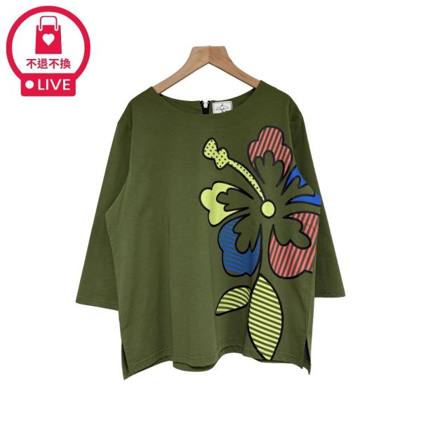 現貨7843｜普普風扶桑花朵寬版T-DF5146A6-福利品不退不換 