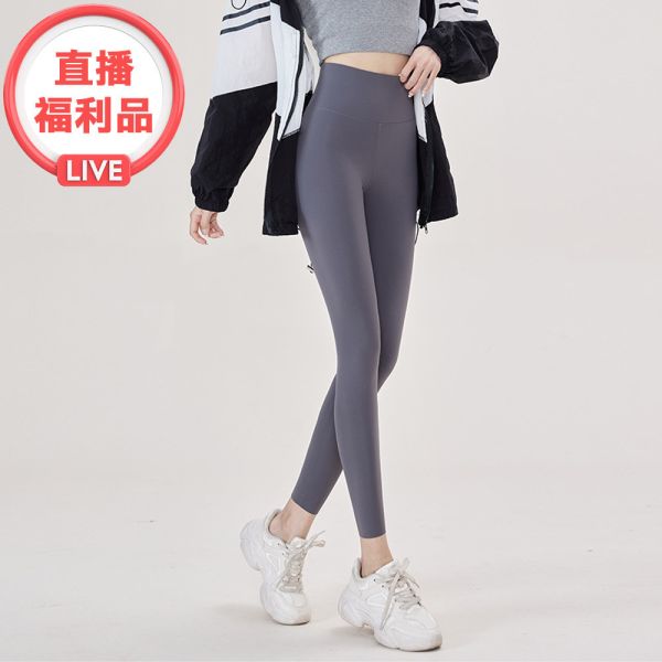 現貨｜涼感防曬雪糕褲 