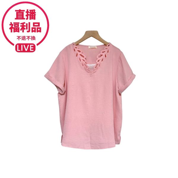 現貨7782｜蕾絲鉤花領口假兩件上衣-DF7366A6-福利品不退不換 