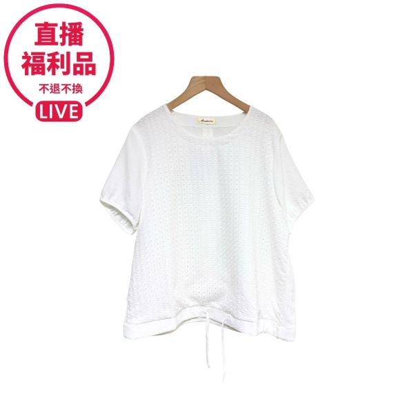 現貨7407｜下襬抽繩寬版蕾絲上衣-DF7319A6-福利品不退不換 