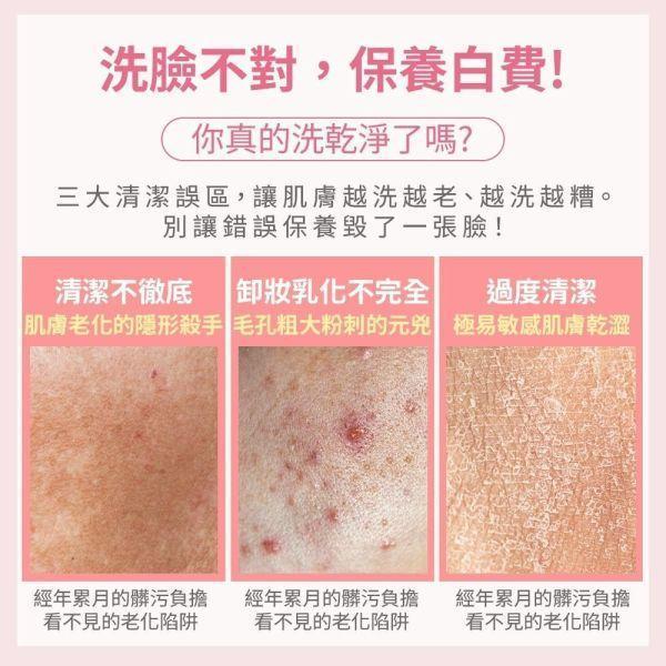 99666限時Glow Care 魔法亮晶巾(洗臉巾X3)-D2 