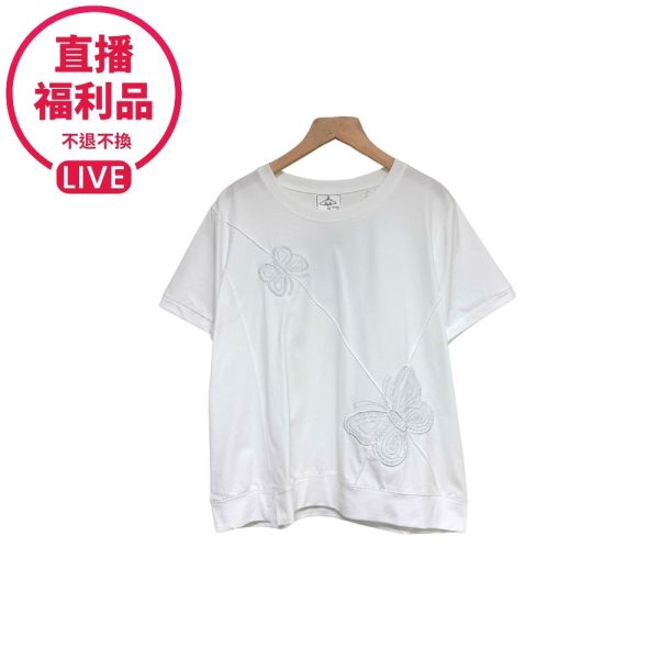 現貨7467｜蝴蝶同色刺繡寬版上衣-DF5045A6-福利品不退不換 