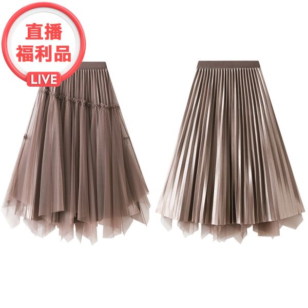 現貨 5930｜正反兩面穿釘珠不規則網紗裙 