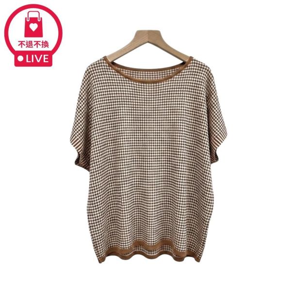 預購8369｜法式知性風・質感千鳥格垂墜針織衫-035-福利品不退不換 