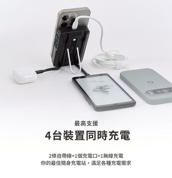 預購｜Lapo Qi2 磁吸無限充行動電源 LPBQI20A180 