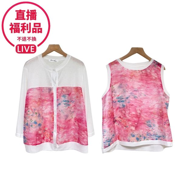 預購7786｜兩件式油畫花朵拼接開衫+背心-CL25271B3-福利品不退不換 