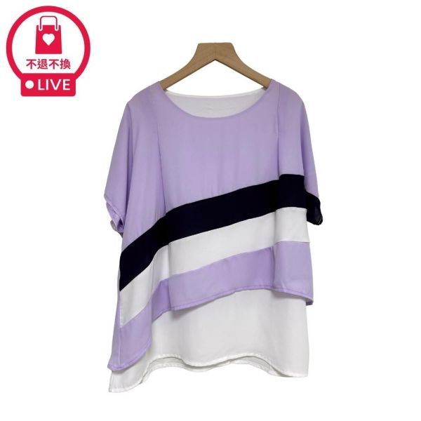 0001｜週末的藝廊・斜紋撞色雙層雪紡衫-SH13088A6-福利品不退不換 