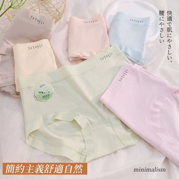 莫代爾內褲女 六件組 透氣舒爽抑菌 141-福利品不退不換 