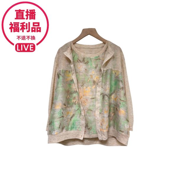 預購7751｜兩件式古典花朵拼接開衫+背心-CL25130B3-福利品不退不換 
