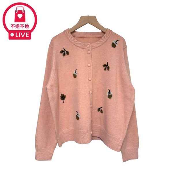 現貨9717｜鄉村刺繡包扣針織外套-DF59200B3-福利品不退不換 