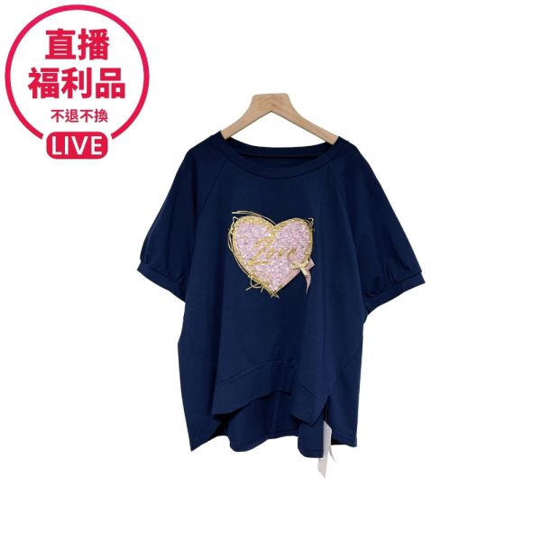 現貨7655｜釘珠亮片愛心印花上衣-SH3450A6-福利品不退不換 