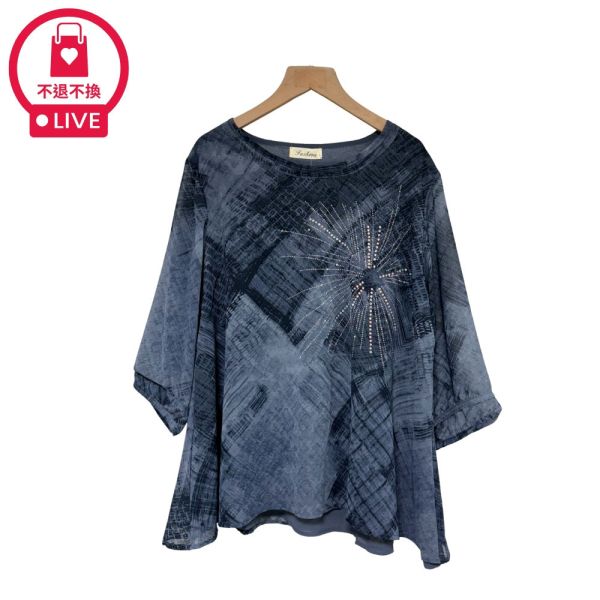 現貨7909｜閃鑽造型碎花雪紡上衣-DF5165A6-福利品不退不換 