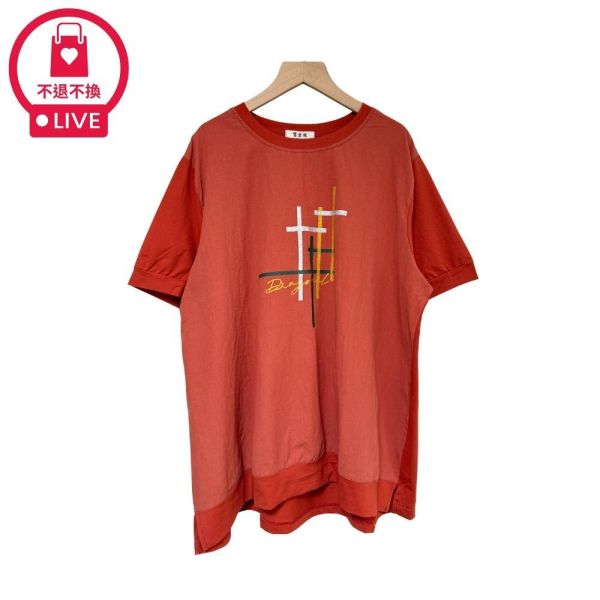 9952｜俐落現代感・幾何線條微寬鬆上衣-CM30047A55-福利品不退不換 