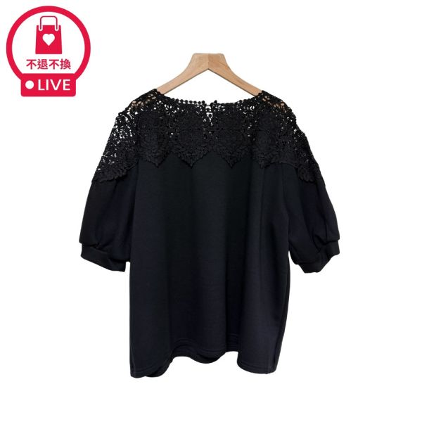 現貨7873｜鏤空蕾絲太空棉上衣-RR9160B1-福利品不退不換 