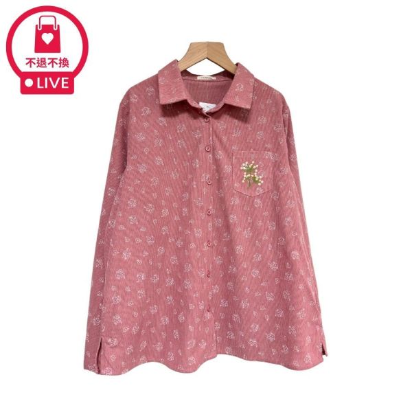 9763｜普羅旺斯花園・口袋刺繡碎花襯衫-DF8584A6-福利品不退不換 