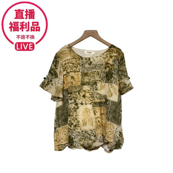 現貨7697｜渲染印花雙層雪紡上衣-DF5140A6-福利品不退不換 