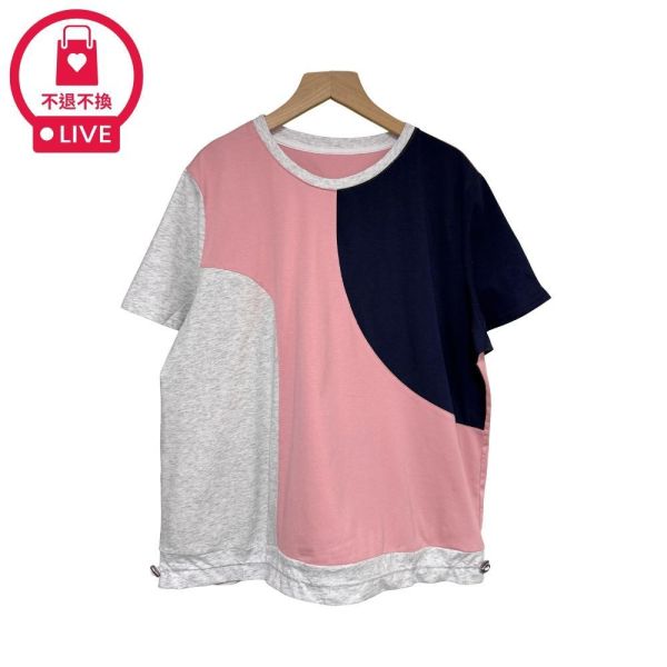 9901｜午後藝廊・幾何撞色可調下擺上衣-SH805A6-福利品不退不換 