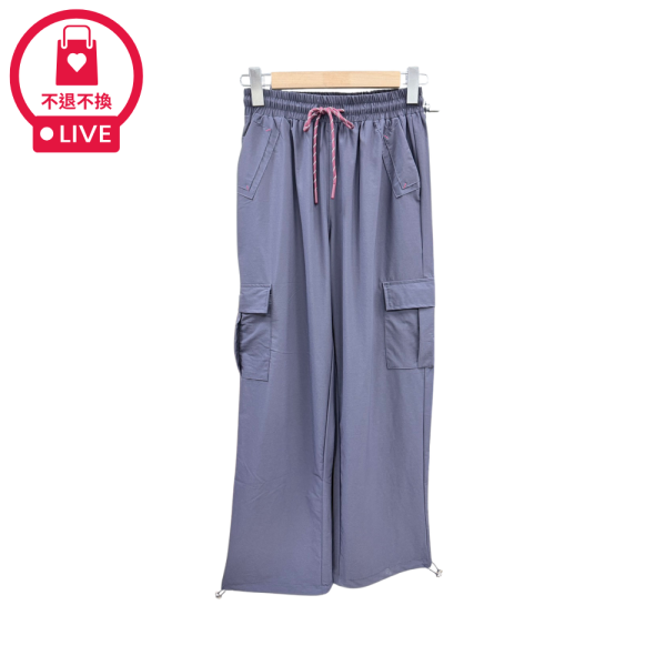 98566｜俐落工裝・撞色抽繩大口袋顯瘦神褲(2件組)-KY354A6-福利品不退不換 