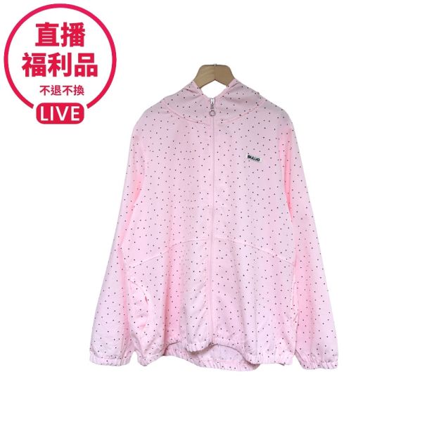 現貨7403｜點點涼感防曬連帽外套-DF8276A6-福利品不退不換 