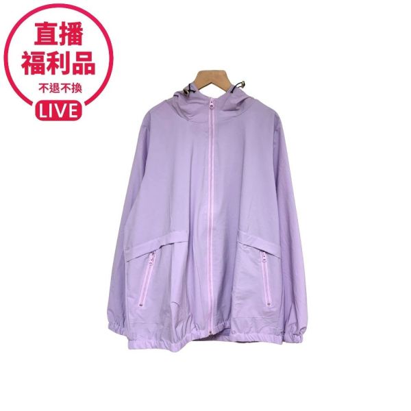 現貨7520｜馬卡龍防曬防風連帽拉鍊外套-DF8239A6-福利品不退不換 