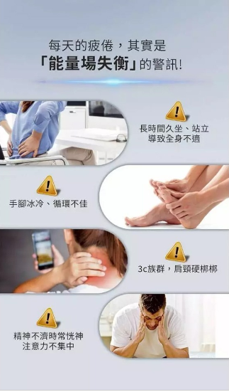 量子能量生育光波健康鞋貼(台製)-E0 