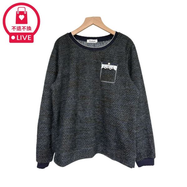 現貨9683｜蕾絲鑽飾混色毛料上衣-DF5296A6-福利品不退不換 