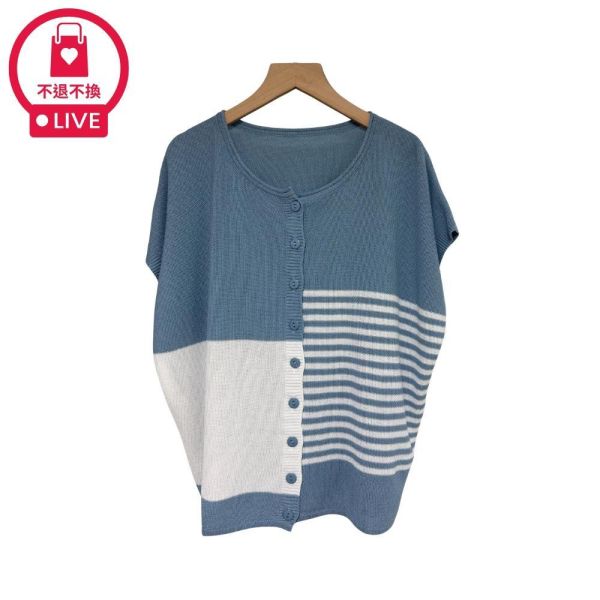 8376｜視覺切割！不對稱條紋撞色針織衫-035-福利品不退不換 