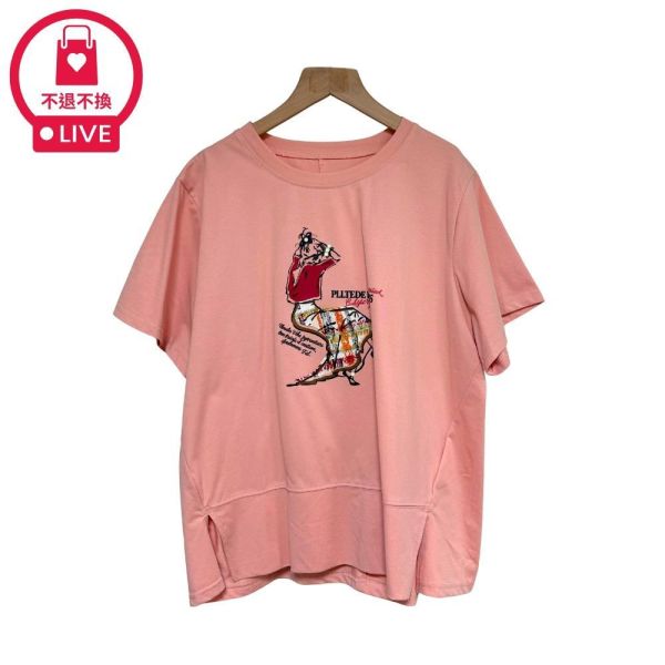 9088｜【觸得到的優雅】精品感立體裙襬貼布棉衫-J12769028-福利品不退不換 