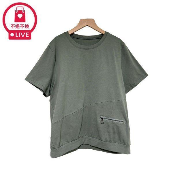 00499【都會微工裝】金屬圓環口袋造型T(2件組)-SH62039A6-福利品不退不換 