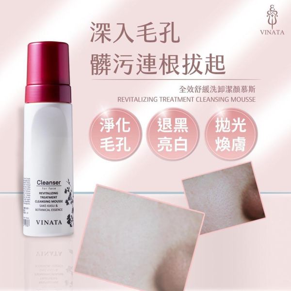 0093【台糖生技】全效舒緩洗卸潔顏慕斯180ml-D99 