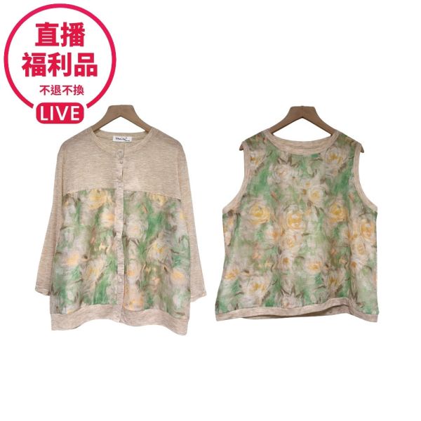 預購7751｜兩件式古典花朵拼接開衫+背心-CL25130B3-福利品不退不換 