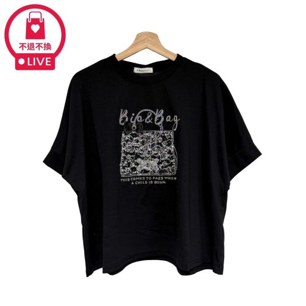 0124【星影焦點】璀璨精品包字母排鑽飛鼠袖T-RR397A9-福利品不退不換 