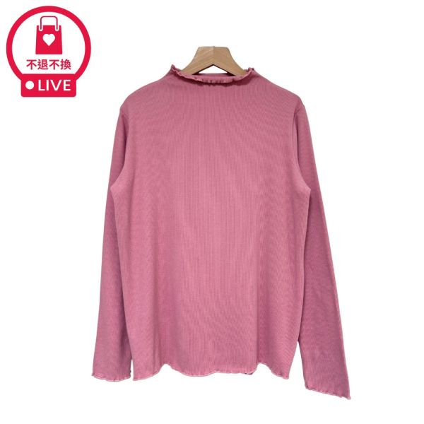 現貨9564｜木耳邊打底磨毛針織衫-SH8620A5-福利品不退不換 