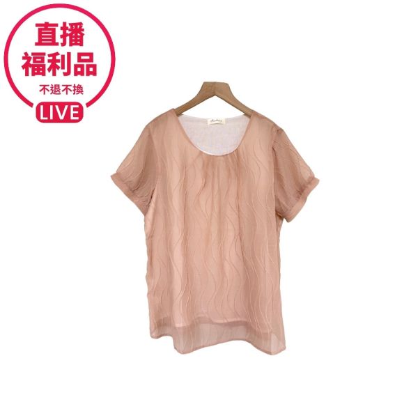 現貨7515｜波浪緹花雙層棉衫-DF7351A6-福利品不退不換 