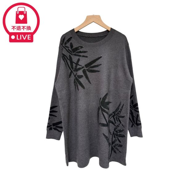 現貨9679｜竹葉燙鑽長版毛衣-YM8808B3-福利品不退不換 