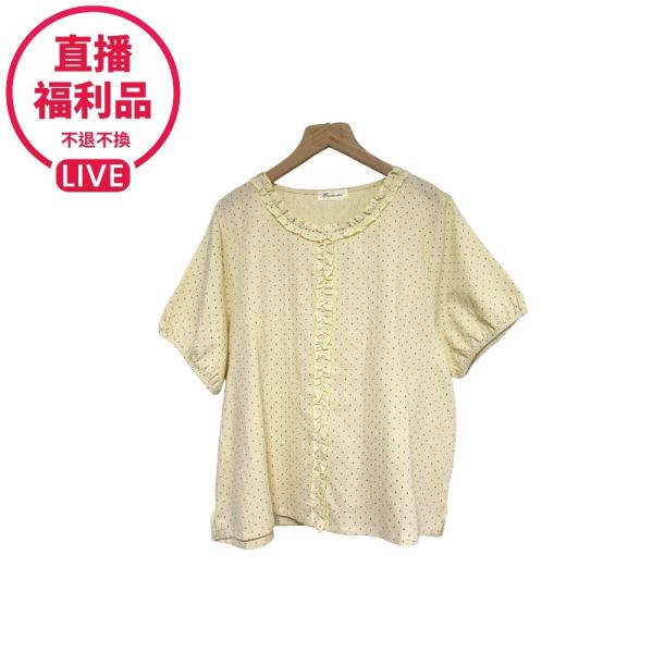 現貨7472｜木耳邊圓領點點上衣-DF7325A6-福利品不退不換 
