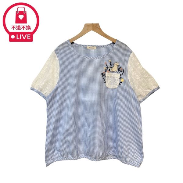 現貨7810｜貓咪刺繡蕾絲布格紋上衣-DF8337A6-福利品不退不換 