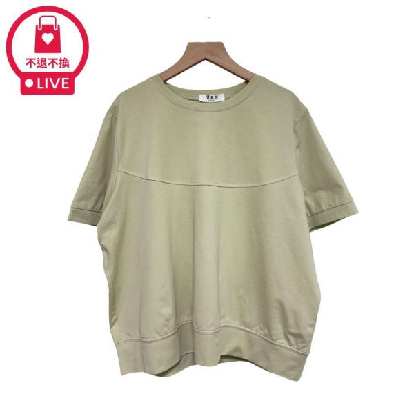 9954｜打破單調・視覺感弧線順身剪裁T-CM50251A55-福利品不退不換 