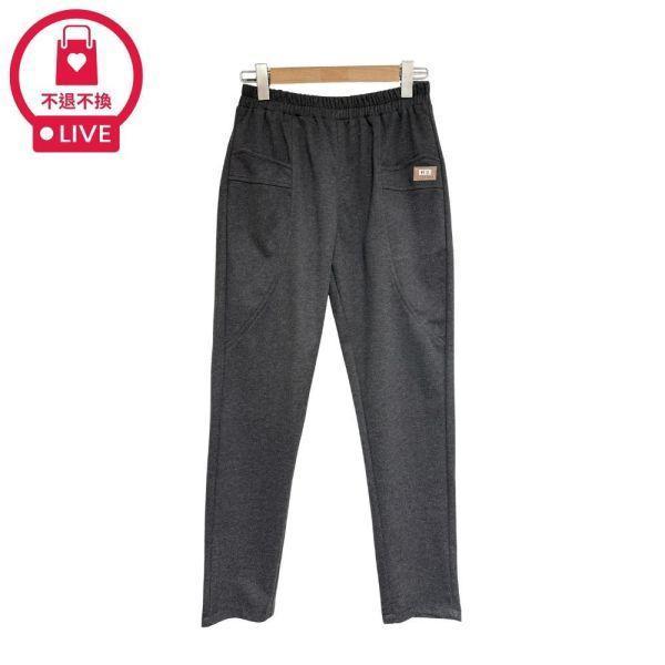 97600｜拒絕臃腫！暖感細磨毛顯瘦褲(2件組)-DF9127B0-福利品不退不換 