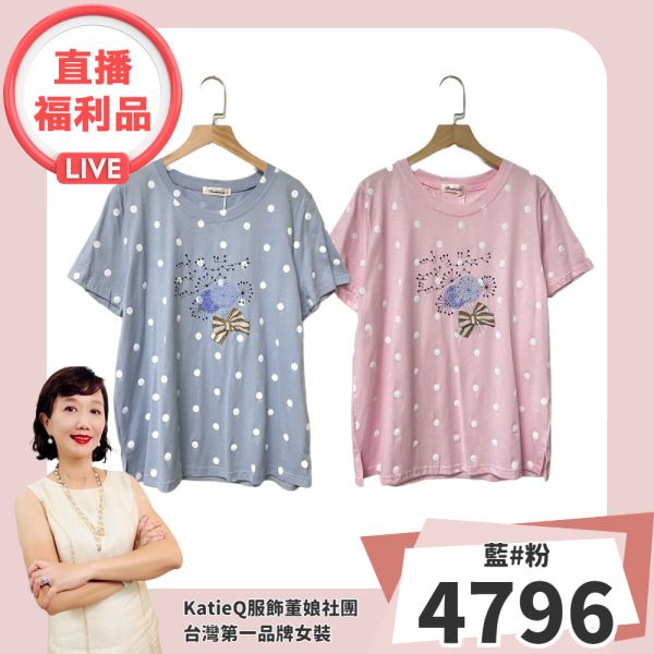 現貨 4796｜蒲公英波點上衣 