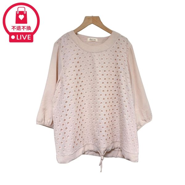 現貨7856｜圈圈刺繡鏤空雙層抽繩上衣-DF7390A6-福利品不退不換 