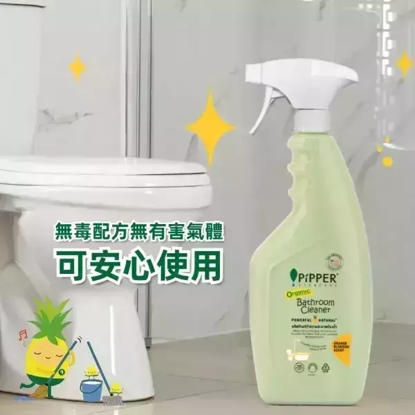 董娘好物團購｜PiPPER鳳梨酵素浴廁清潔劑(橙花) 500mlX2+補充包 400mlX2 