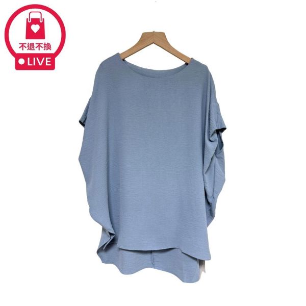 9908｜細波浪肌理・輕盈垂墜剪裁上衣-RR7663A8-福利品不退不換 