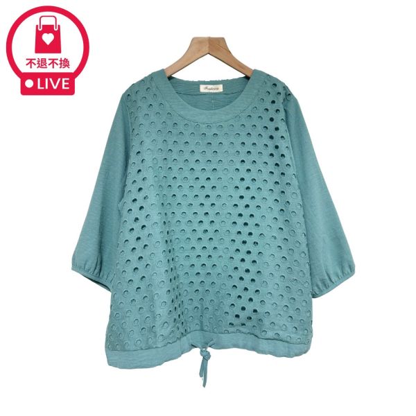 現貨7856｜圈圈刺繡鏤空雙層抽繩上衣-DF7390A6-福利品不退不換 