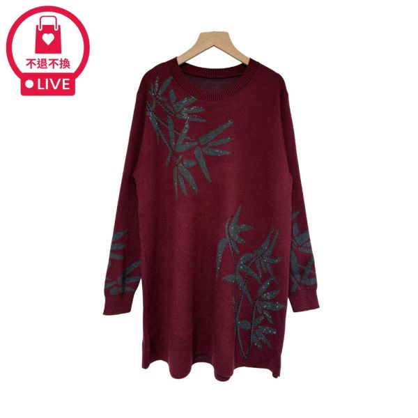 現貨9679｜竹葉燙鑽長版毛衣-YM8808B3-福利品不退不換 