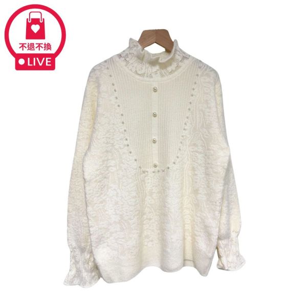 現貨9691｜木耳領優雅珠珠打底針織衫-RR5661A9-福利品不退不換 