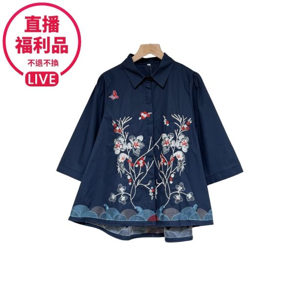 現貨7517｜重工刺繡雙面寬版襯衫-YM1927C0-福利品不退不換 