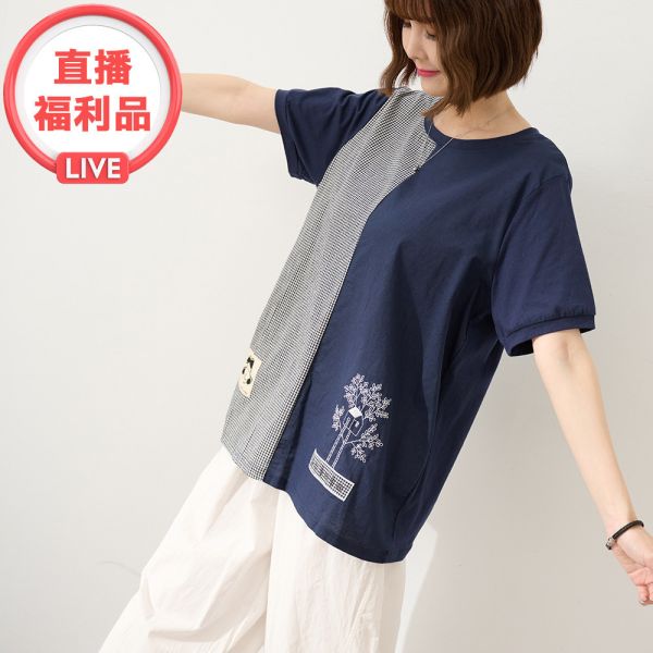 現貨｜格紋拼接貼布刺繡T恤 