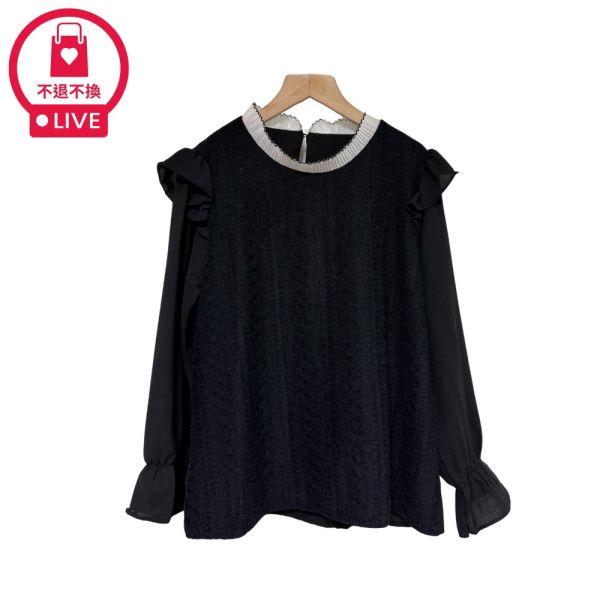 現貨9551｜荷葉邊緹花拼接長袖上衣-RR20202B5-福利品不退不換 